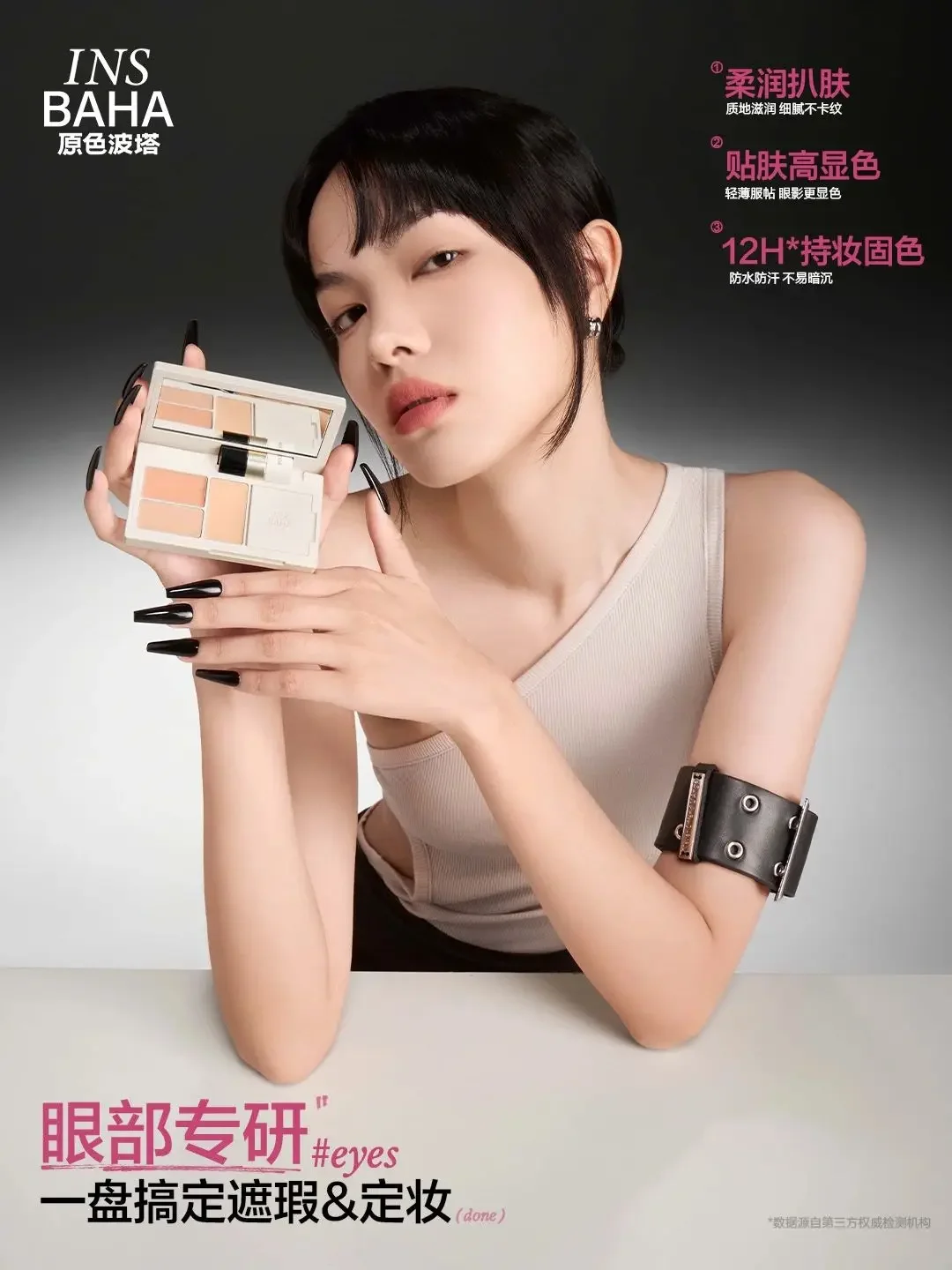 INSBAHA Concealer Palette Sett - Beauty Makeup Palette ulasan dan harga