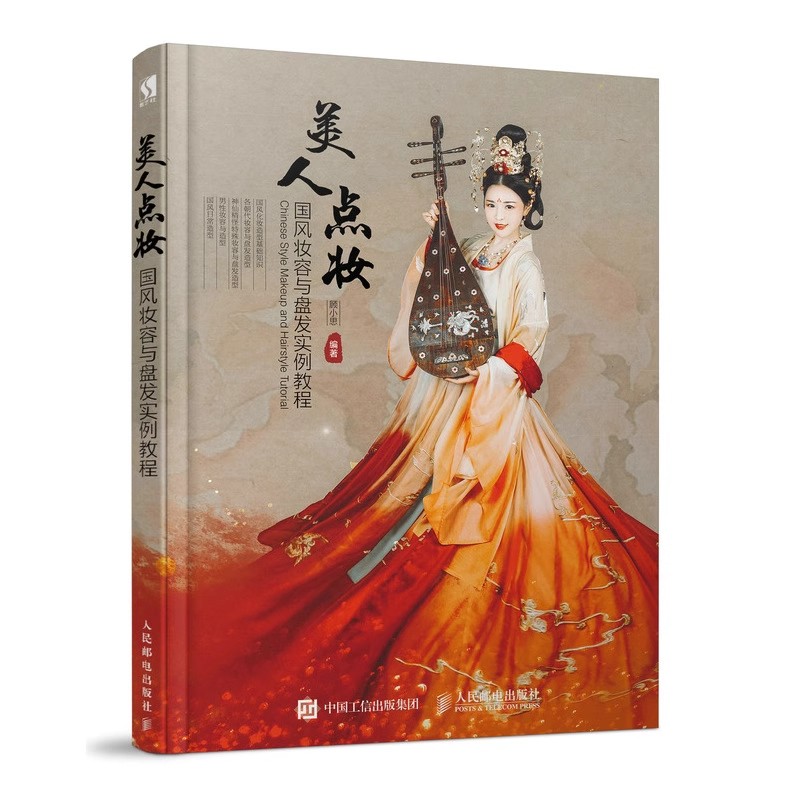 Chinese Style Makeup & Hair Bu - Beauty Makeup Tutorial ulasan dan harga