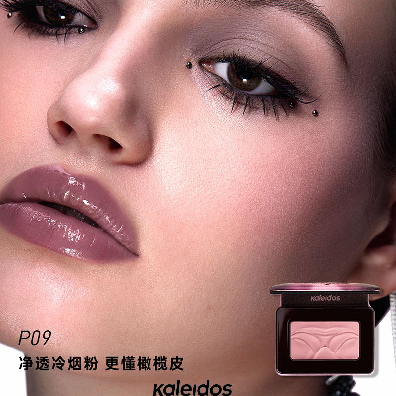 Kaleidos Blush Powder Palette  - Beauty Makeup Palette ulasan dan harga